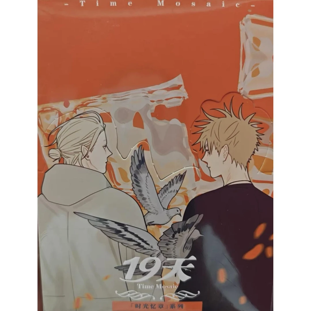 【拍二送一】正版19天时光忆章剧情谷盲盒方形徽章