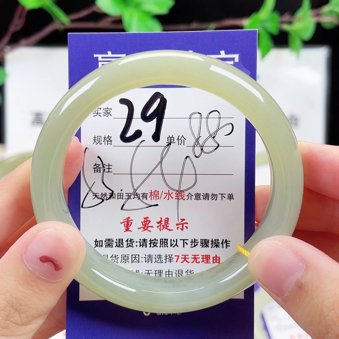 未镶嵌手镯和田玉