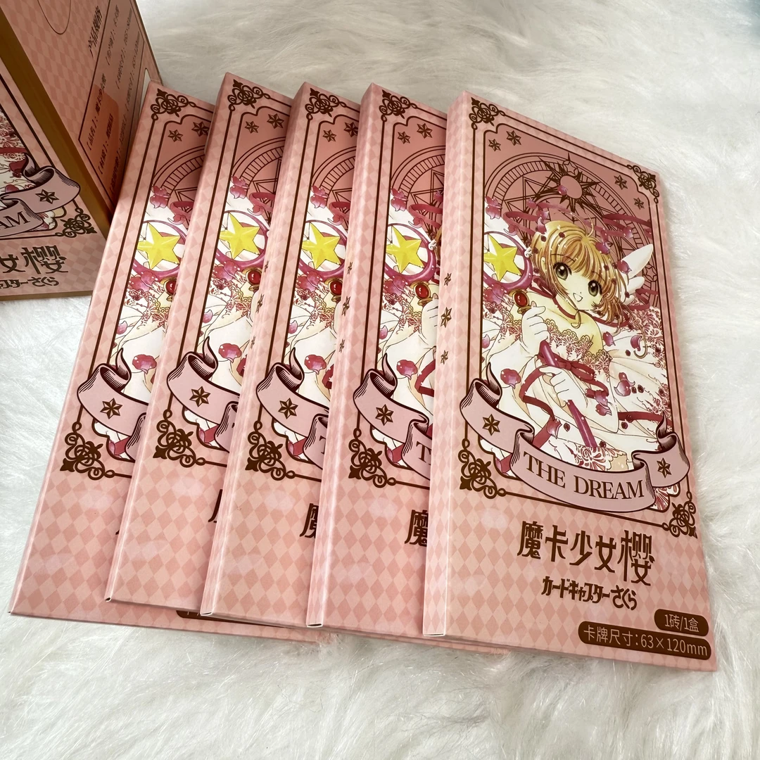 拆支大浪 卡卡酱【魔卡少女樱】一弹二创 长款卡砖盲盒(默认代拆)