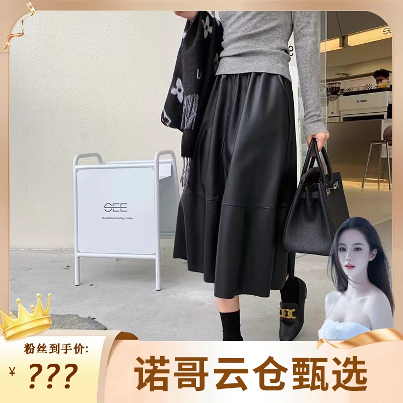 【NG专属】至柔和记忆（木森） 高腰显瘦中长款百搭半身裙 0024Y