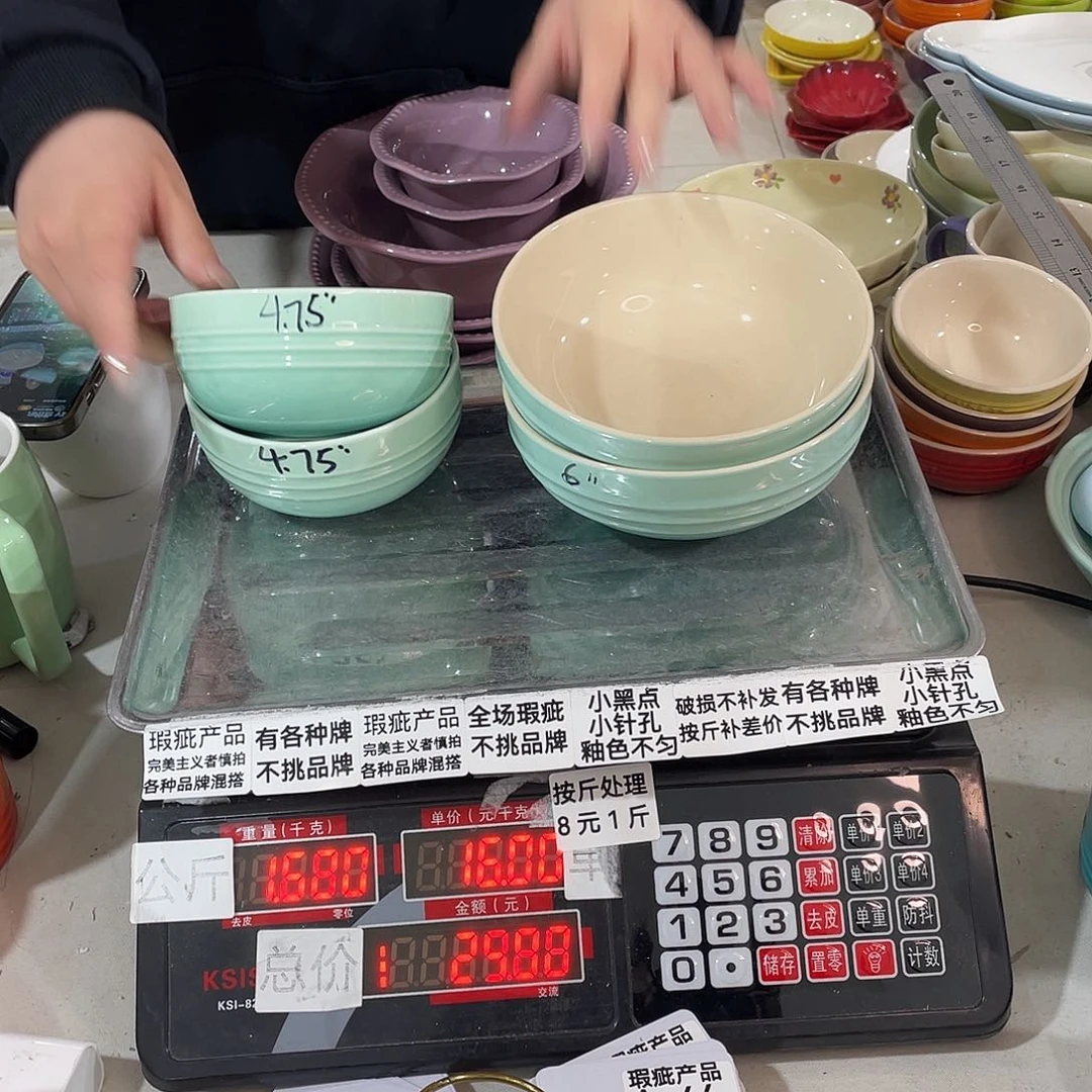 瓷片瑕疵陶瓷不挑品牌A44