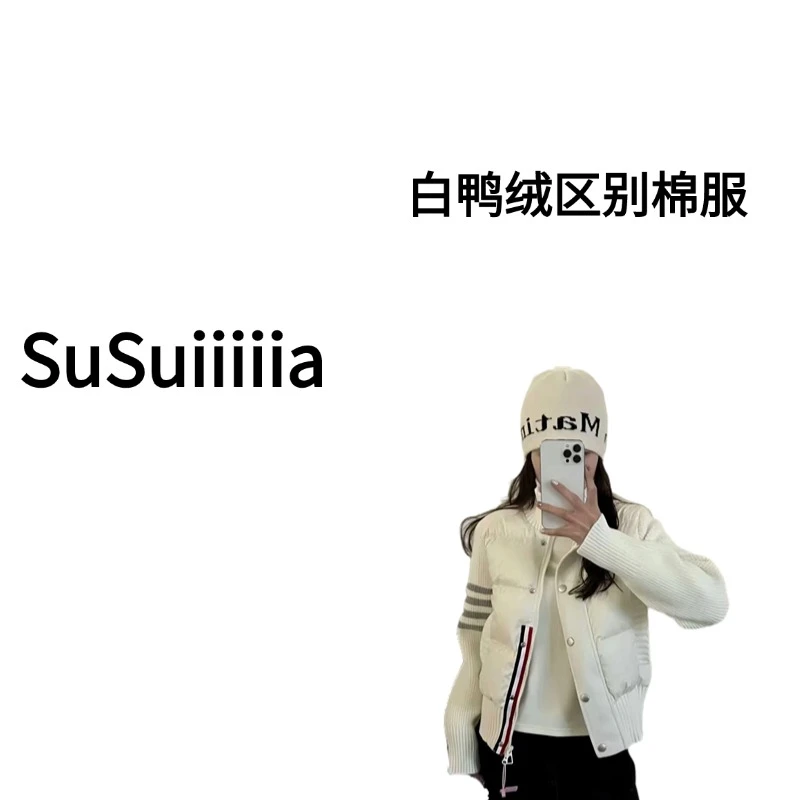 【保暖羽绒服】白鸭绒2024冬新款显瘦轻暖拼接针织保暖短款外套1106