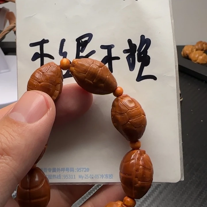 橄榄核手串/手链三*橄榄核手串