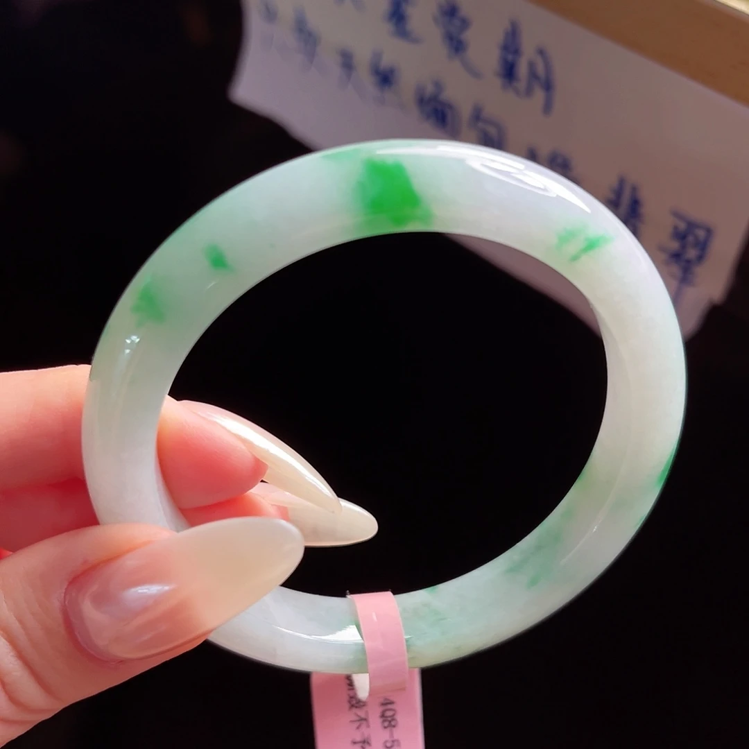 未镶嵌手镯翡翠手镯