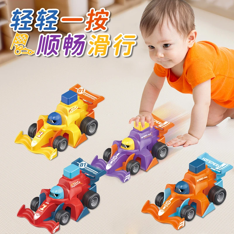 儿童按压玩具车赛车男孩1一2岁回力车婴儿益智小汽车惯性圣诞礼物
