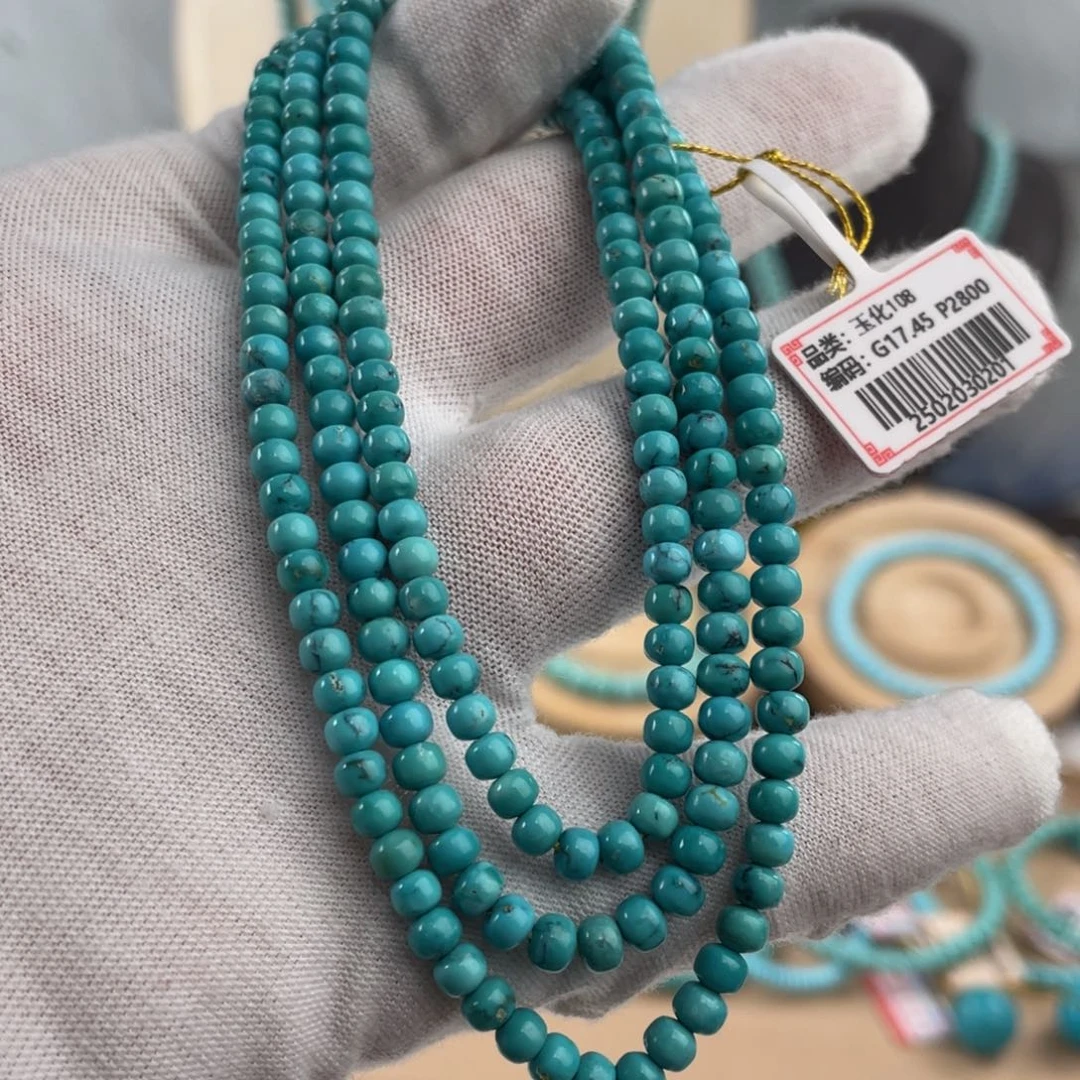 绿松石手链未镶嵌高瓷玉化蓝绿108卡4