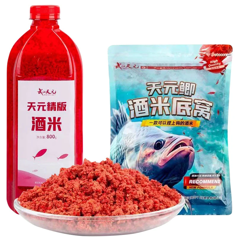 武汉天元精版酒米打窝米野钓鲫鲤鱼秋冬诱鱼窝料钓鱼饵底窝碎小米