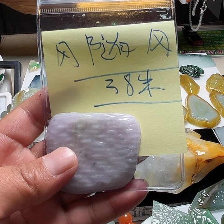 未镶嵌手链翡翠风*风片料