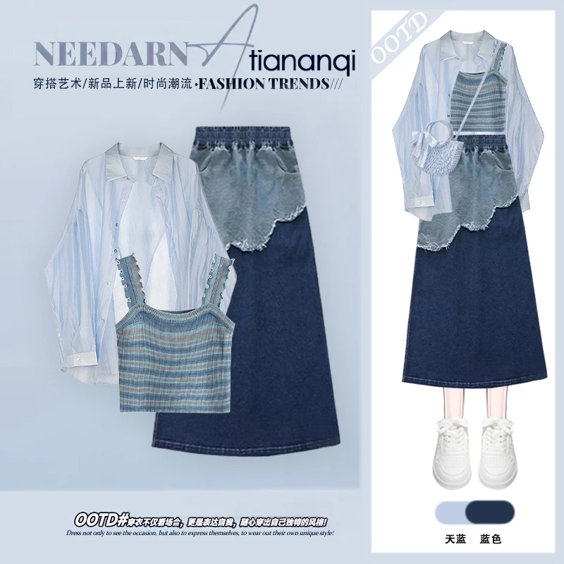 夏季穿搭套装女多巴胺休闲防晒衣女装条纹吊带慵懒风牛仔裙三件套