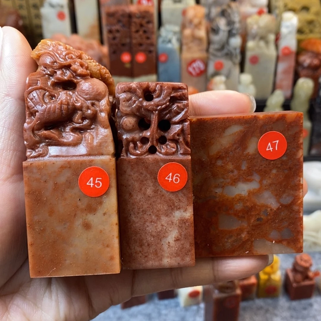 寿山石印石书画书法套装45.46.47