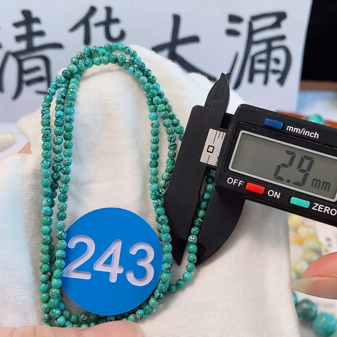未镶嵌南红玛瑙珠宝奇石