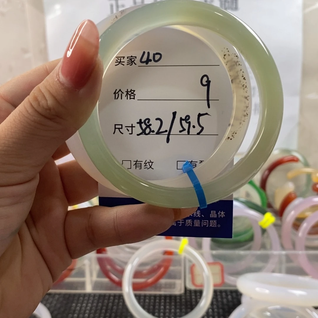 玛瑙/玉髓手镯未镶嵌40