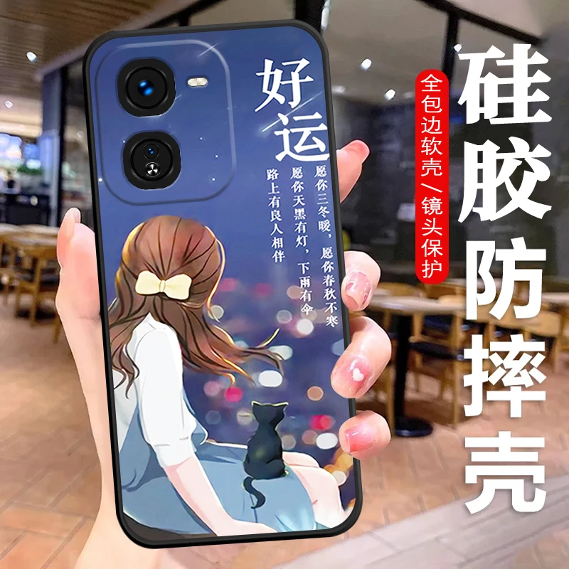 vivoY37Pro手机壳V2354A硅胶防摔y37Pro全包软壳耐脏男女新保护套