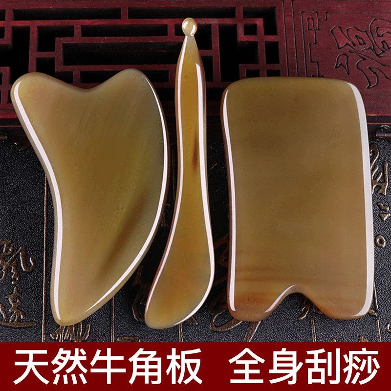 【耗牛角刮板套装】天然牛角刮脸刮背点穴拨筋按摩家用刮痧套装通经