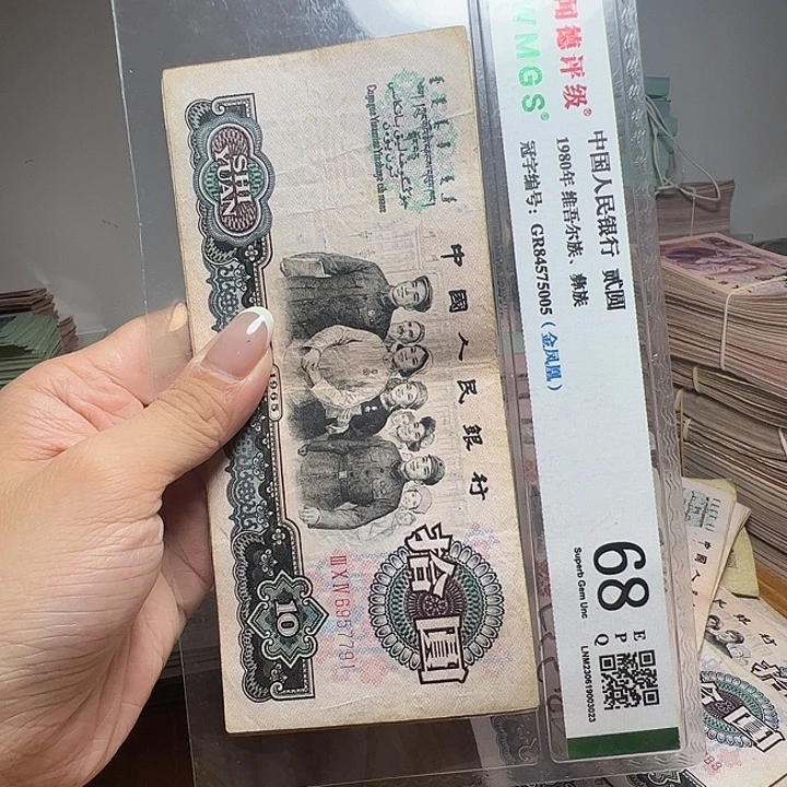 风***影退市人民币5张如图