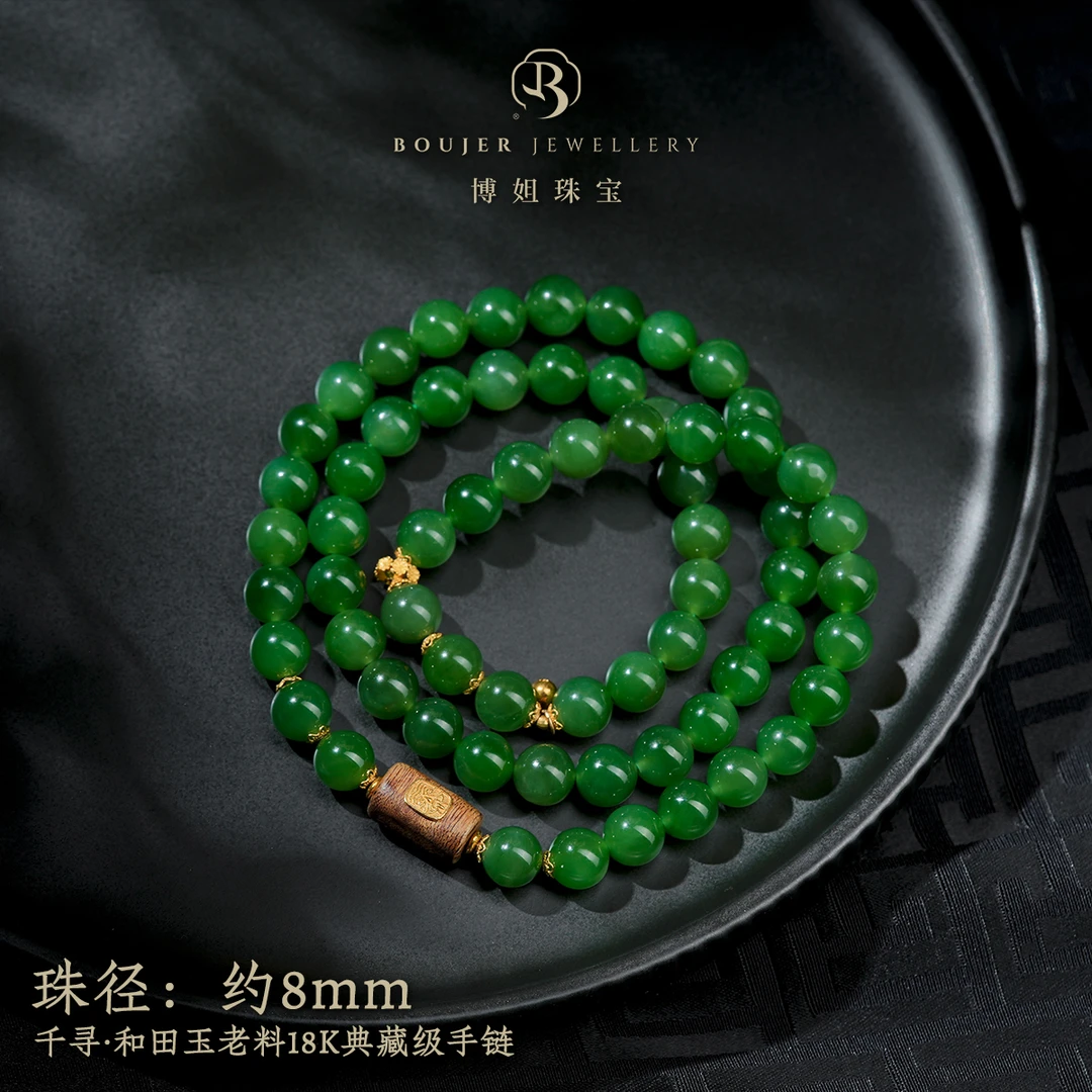 L『博姐臻选』·千寻丨和田玉碧玉老料18K、典藏级手链*S5948（微瑕）