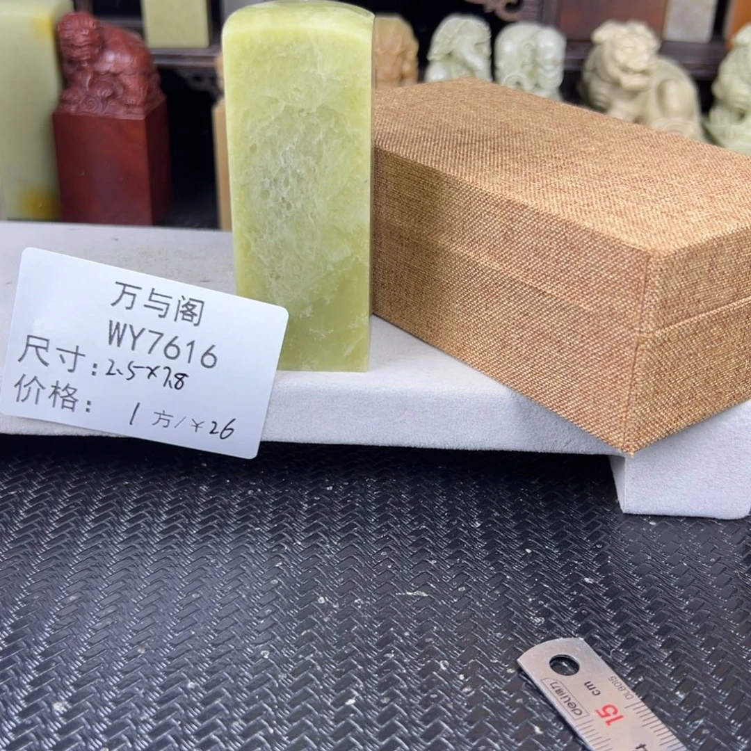 R***T青田石青田石印章
