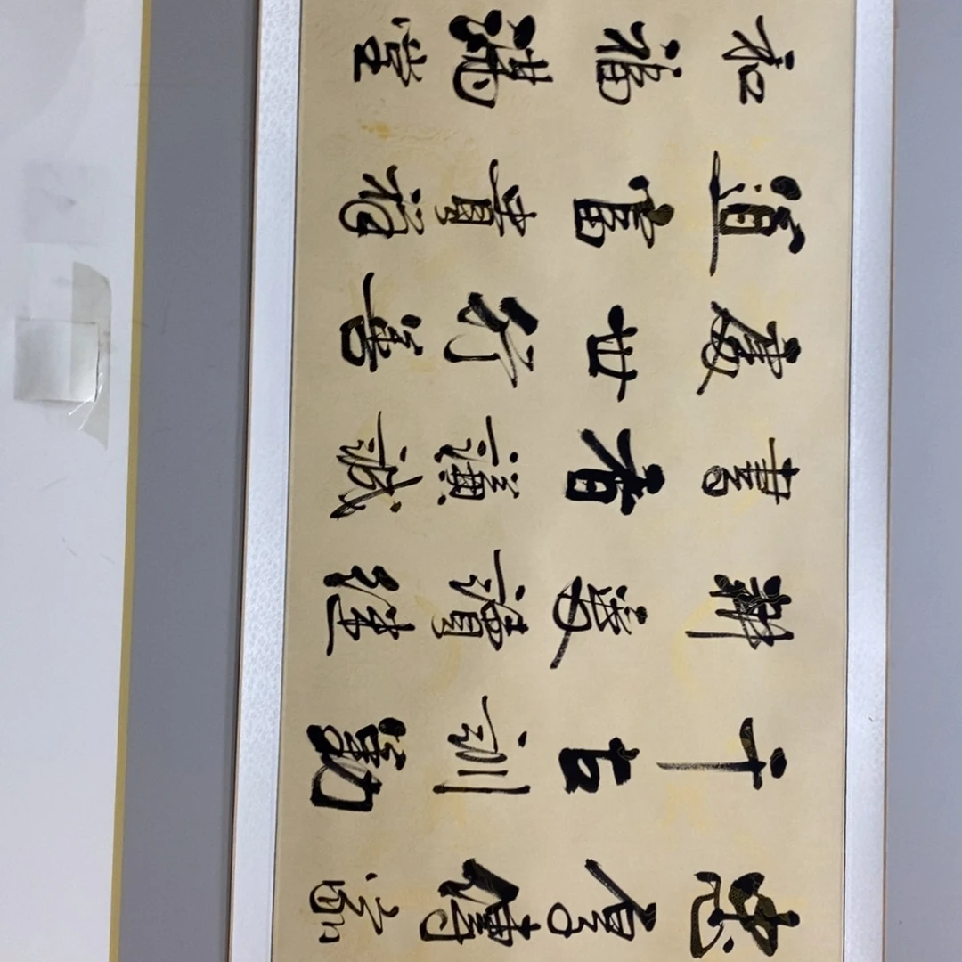 杜胜轩老师作品1幅