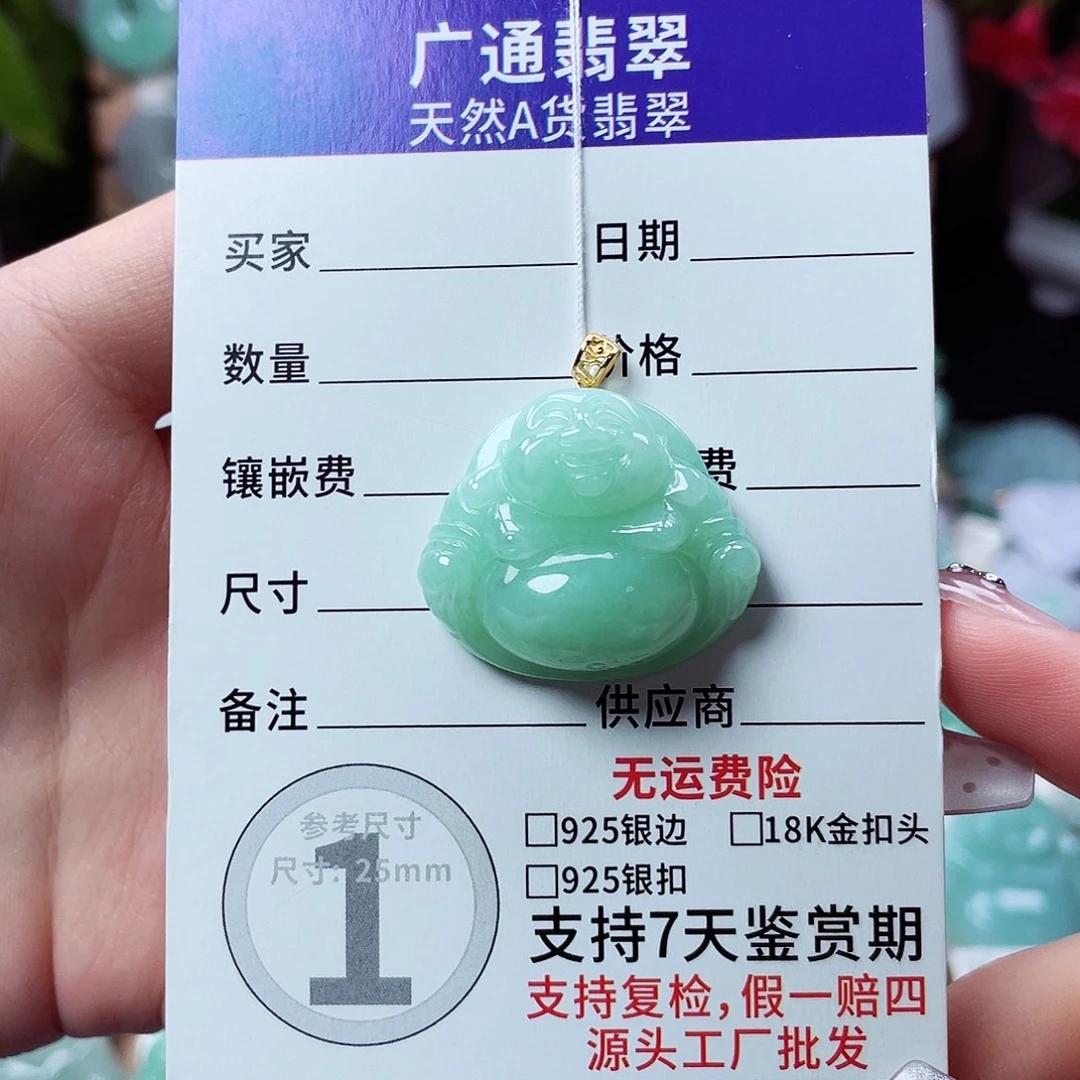 翡翠18K金镶嵌颈饰佛公47