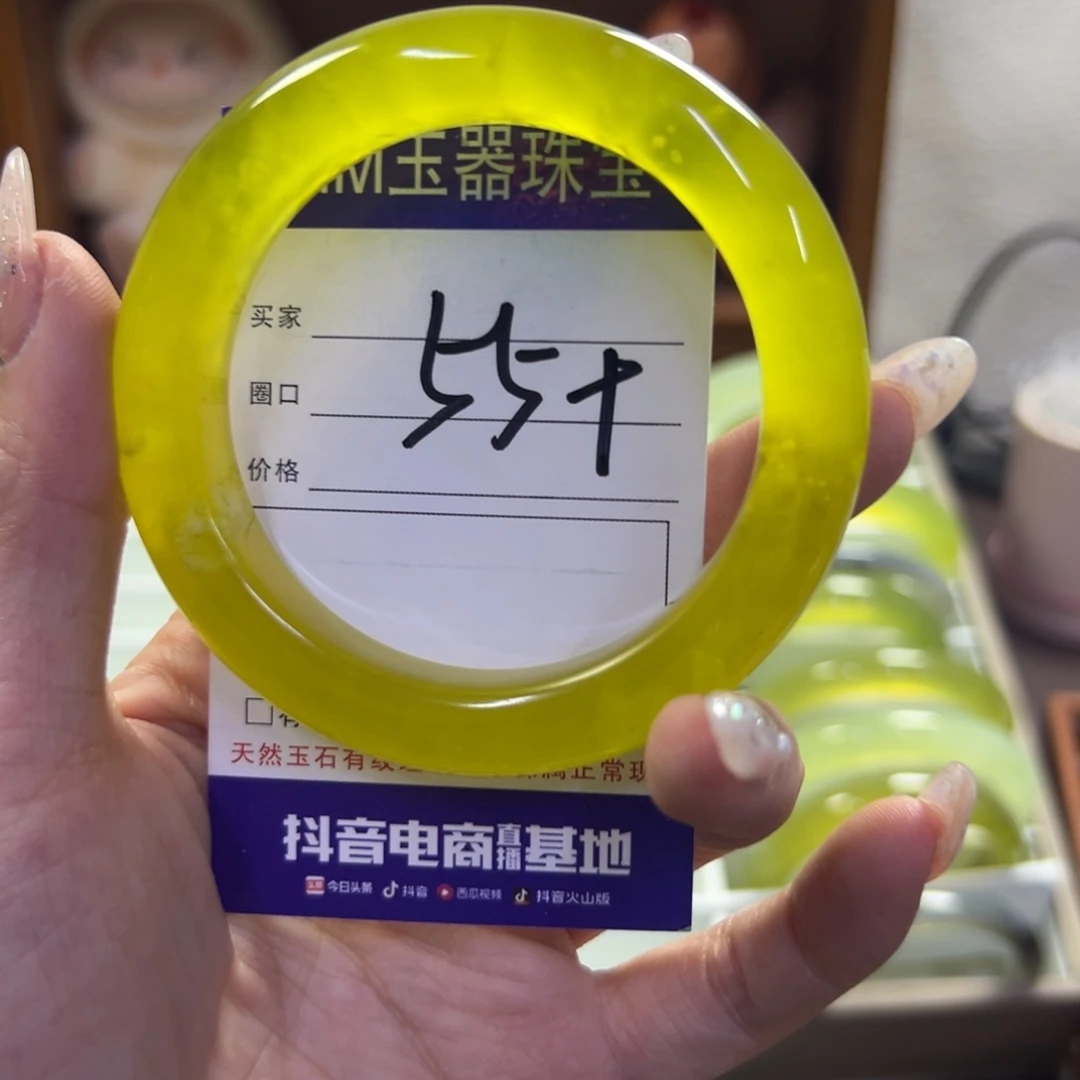 蛇纹石玉未镶嵌手镯168