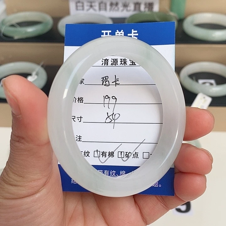 石英质玉(金丝玉)未镶嵌手镯玛****✨