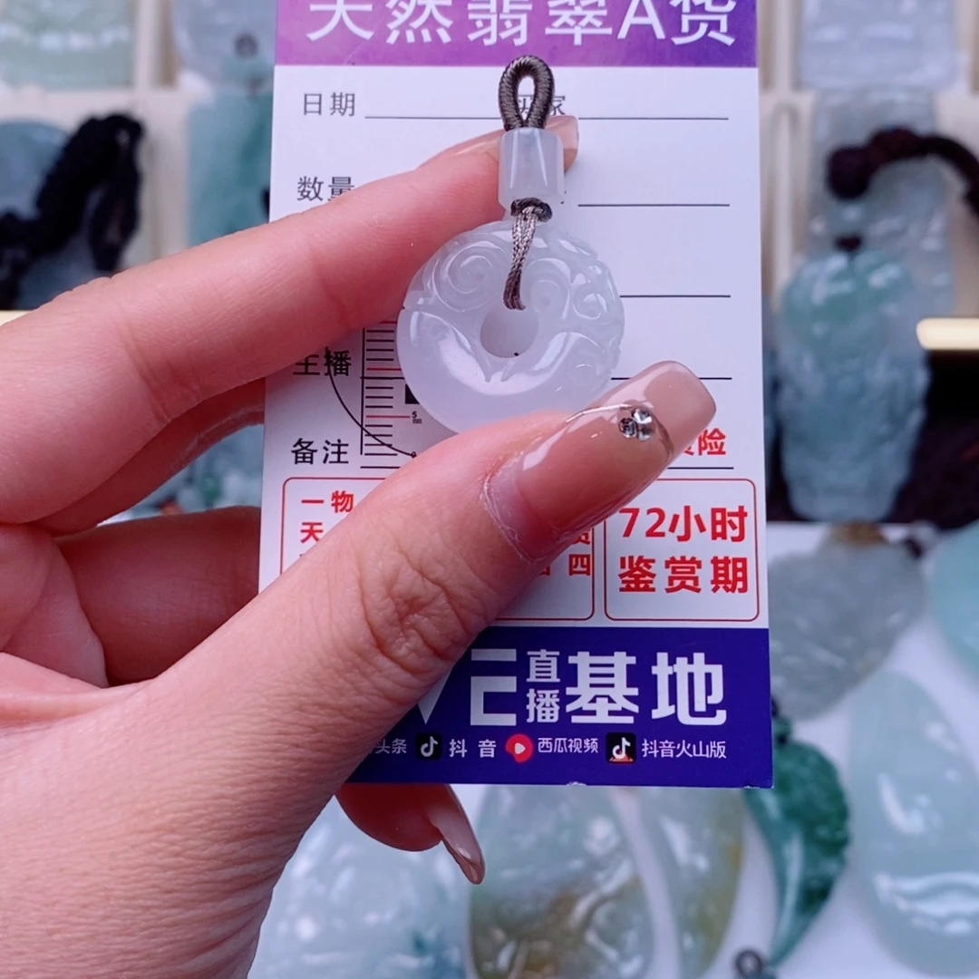 颈饰未镶嵌翡翠甜甜圈天然缅甸翡翠