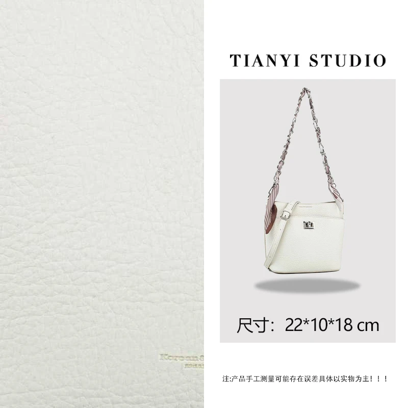 【天一甄选】QYX-98205-米白色 轻奢小众设计感时尚斜挎韩版女包