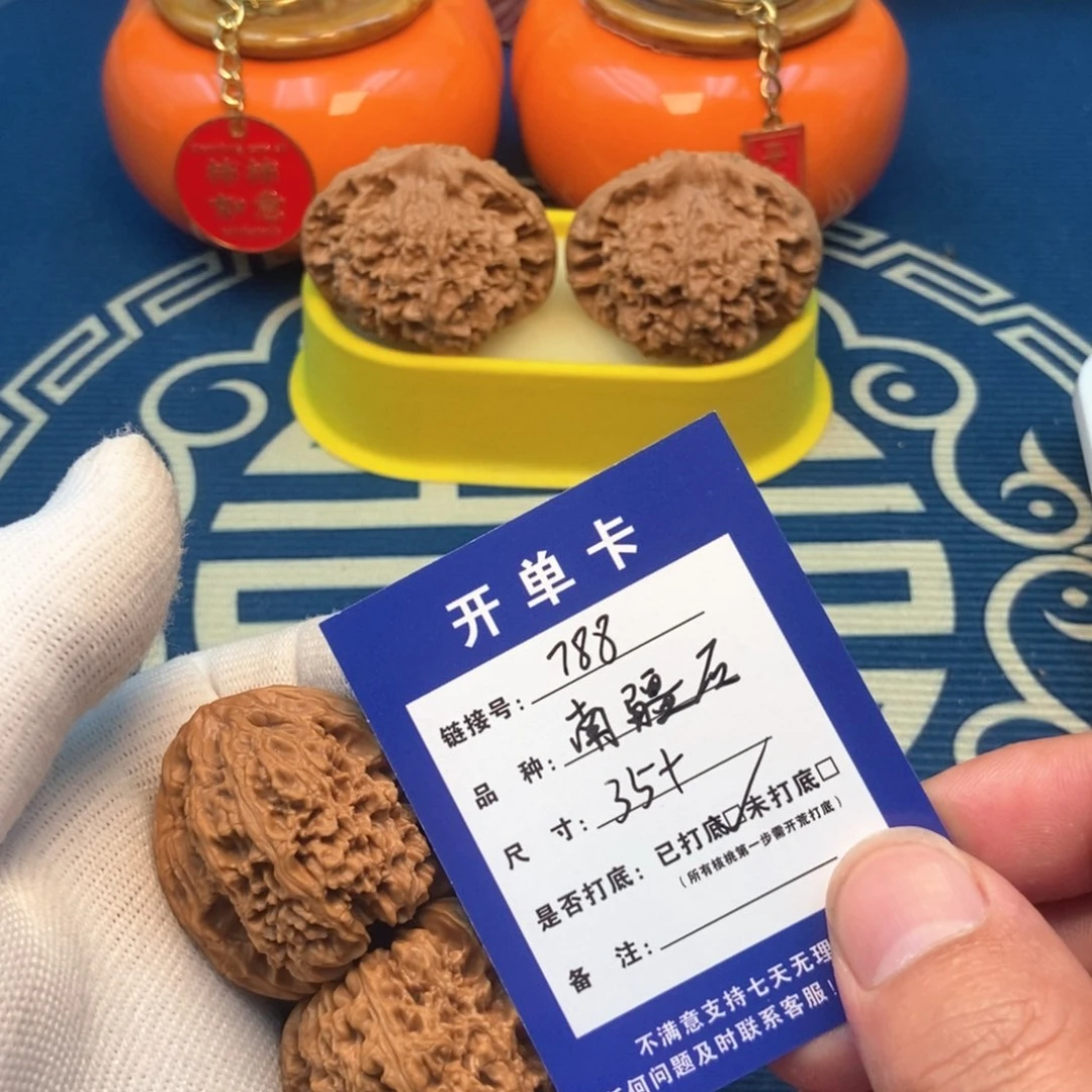 文玩核桃把件全场福利