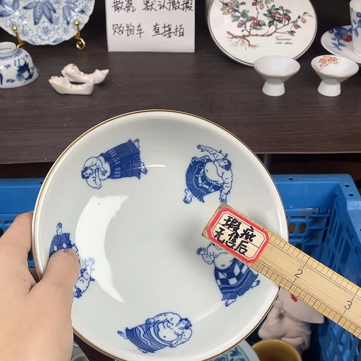 陶瓷满18包邮瓷器默认微瑕