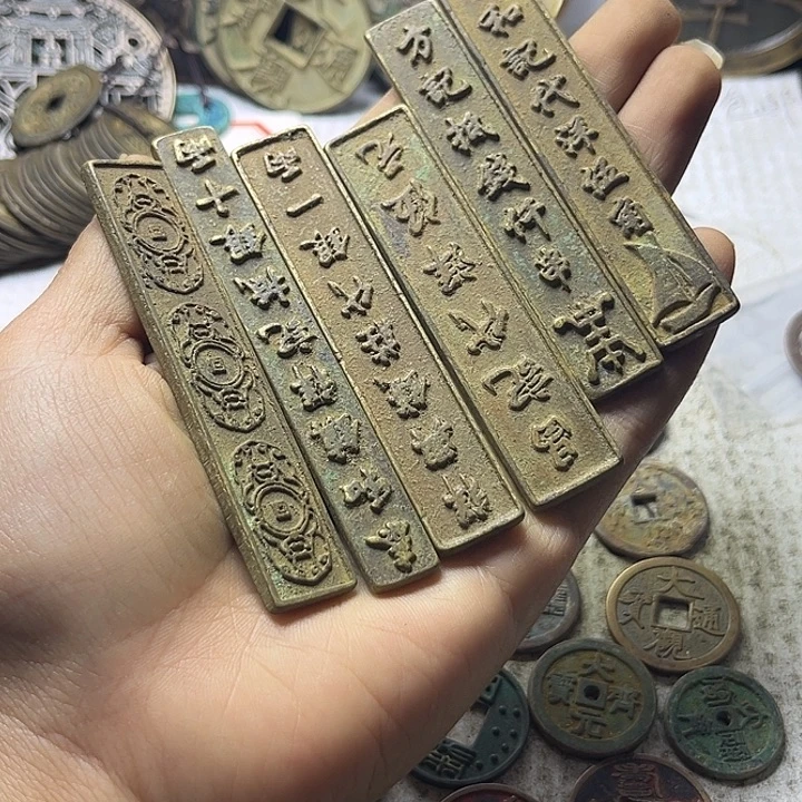 马***源文创钱币唐宋代金劵