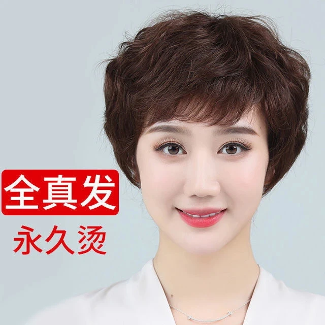 假发女短发妈妈真发卷发假发时尚假发全头套全头套假发女