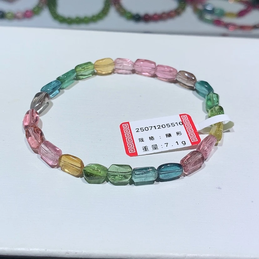 【闪购商品】手链未镶嵌碧玺