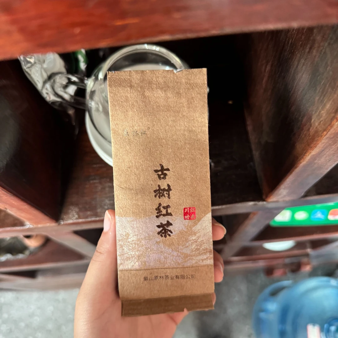 【川红功夫】四川老川茶百年古树红茶6g试喝装