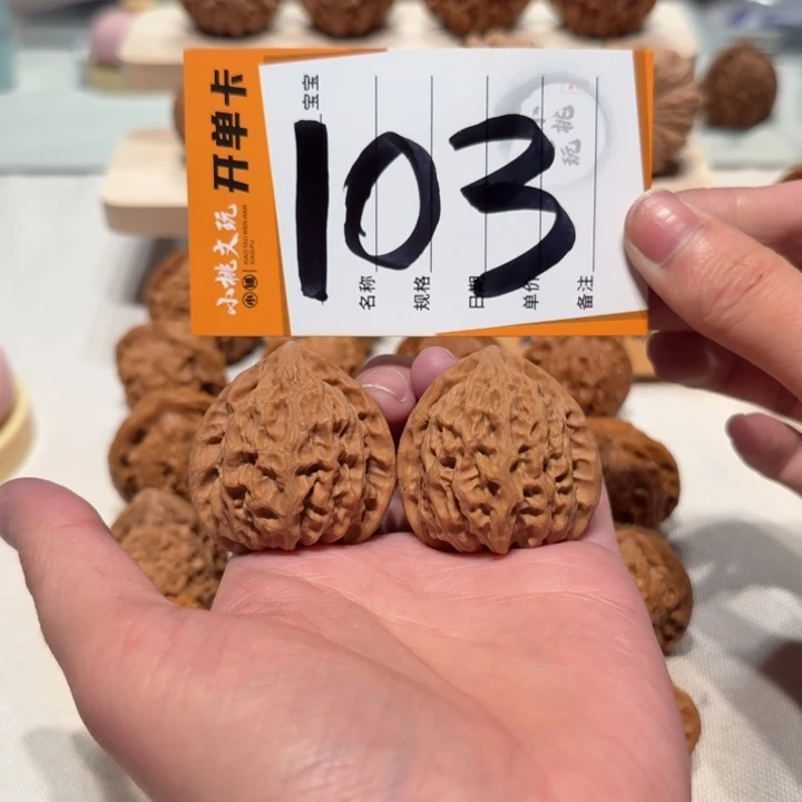 文玩核桃把件全品38金牛