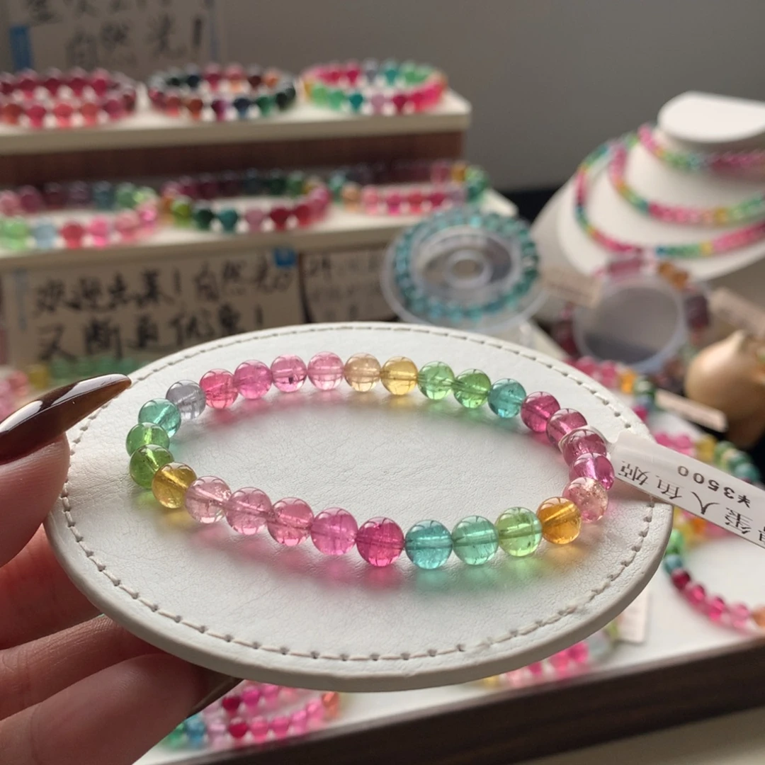 碧玺未镶嵌手链碧玺