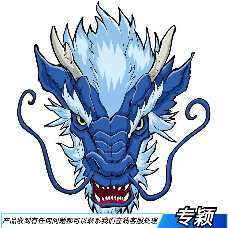 中国龙头彩喷个性遮挡划痕创意贴画电动摩托装饰卡通车身汽车贴纸