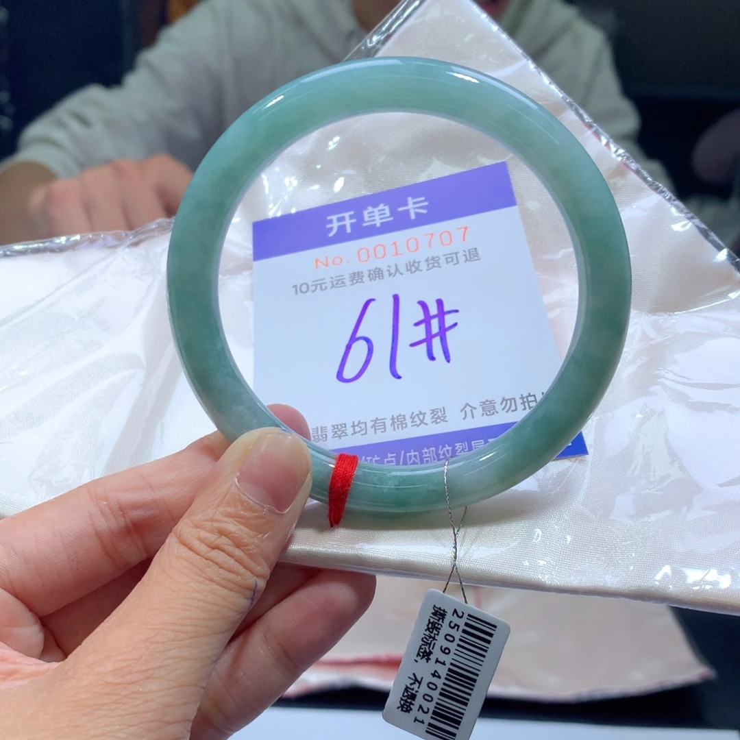 翡翠未镶嵌手镯hg