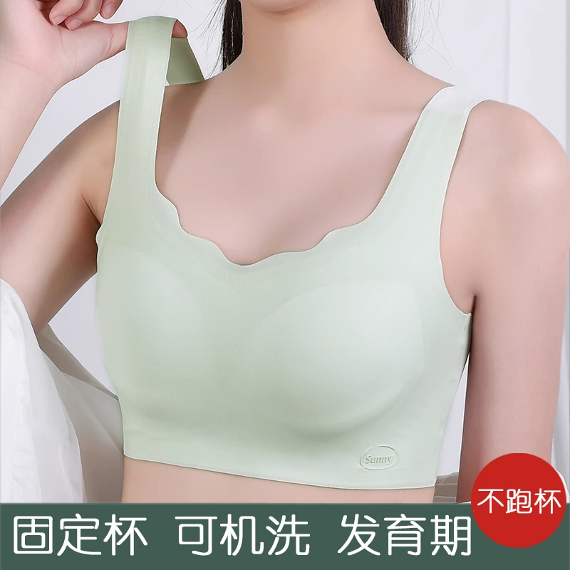 美背发育期内衣女学生薄款固定杯初高生运动背心无痕少女文胸一体