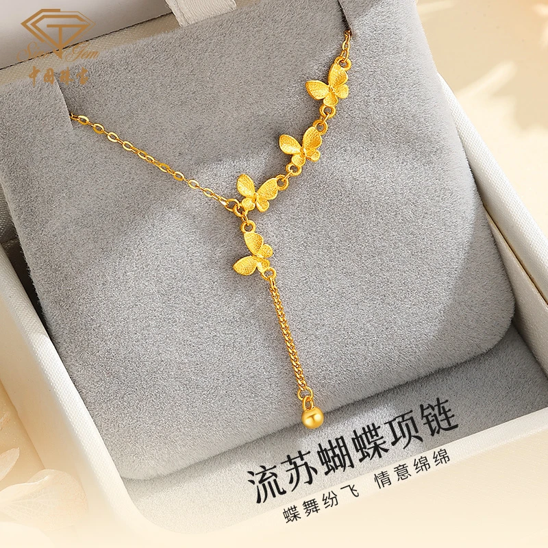 中国珠宝黄金项链蝴蝶流苏足金999黄金项链七夕礼物送女友老婆D1