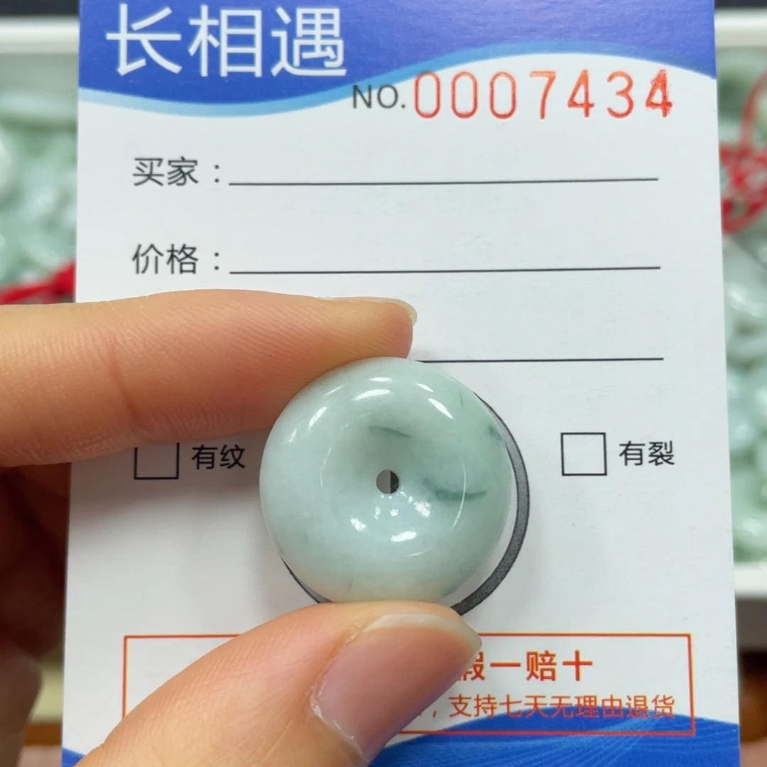 翡翠颈饰未镶嵌翡翠吊坠7334