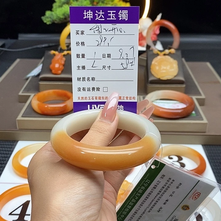 甜***心石英质玉(黄龙玉)未镶嵌手镯