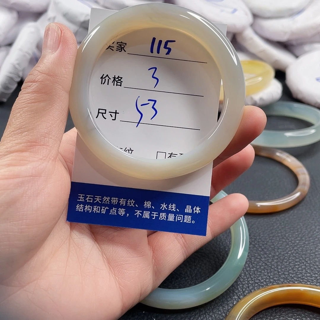 手镯玛瑙/玉髓未镶嵌