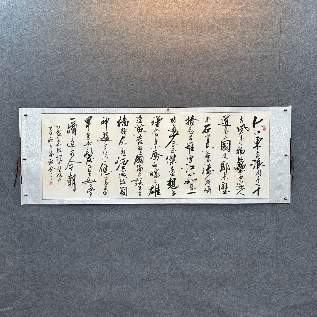 罗家轩《赤壁怀古》亲笔书法适合收藏送礼挂办公室茶室客厅装饰