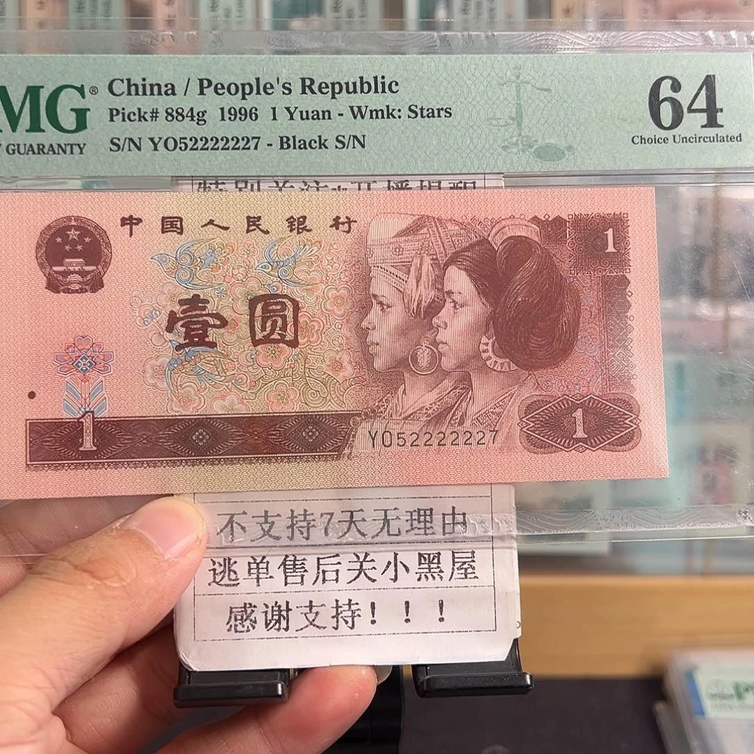 塑料961吉象号52222227