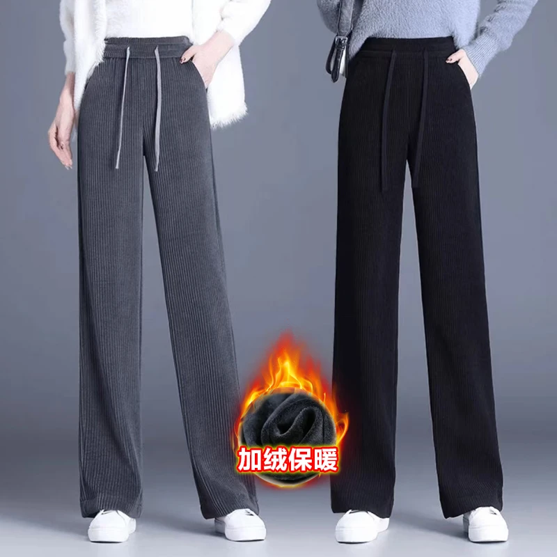 秋冬窄版阔腿裤女高腰外穿显瘦百搭休闲拖地裤直筒垂感宽松裤