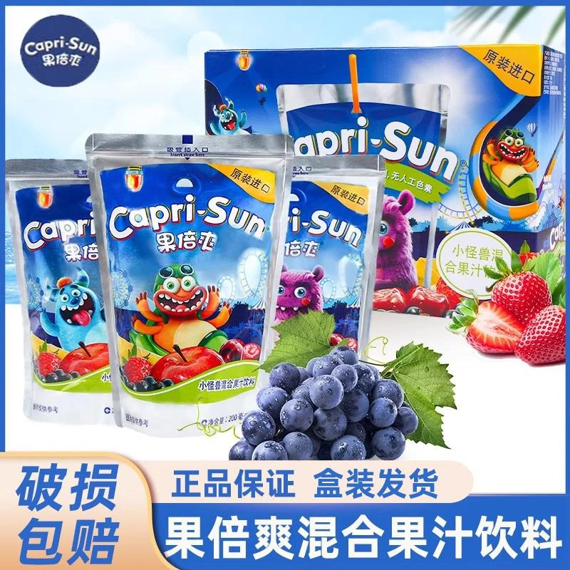 进口果倍爽小怪兽混合果汁饮料整箱苹果黑加仑草莓多口味儿童饮品