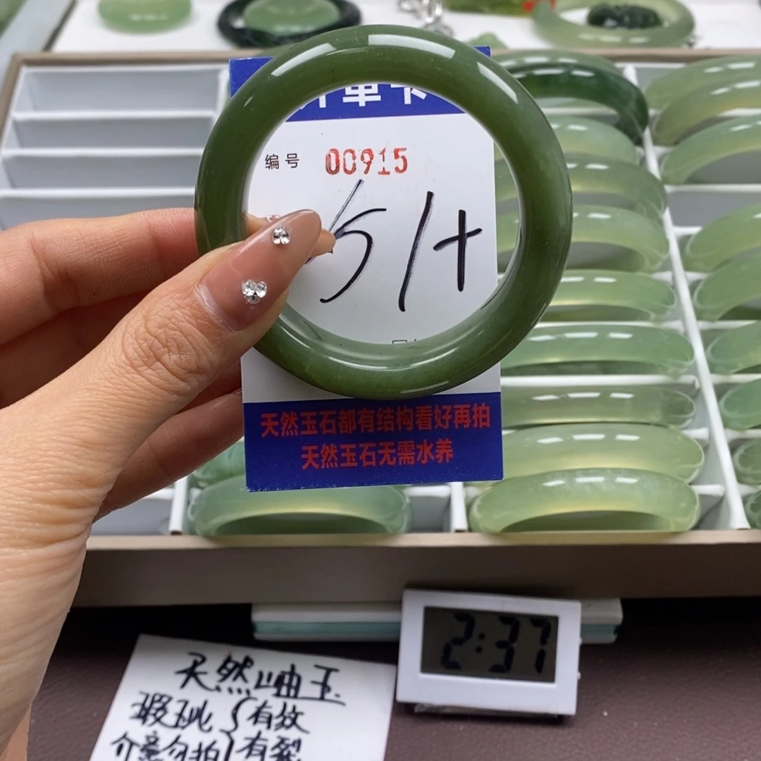 蛇纹石玉手镯未镶嵌