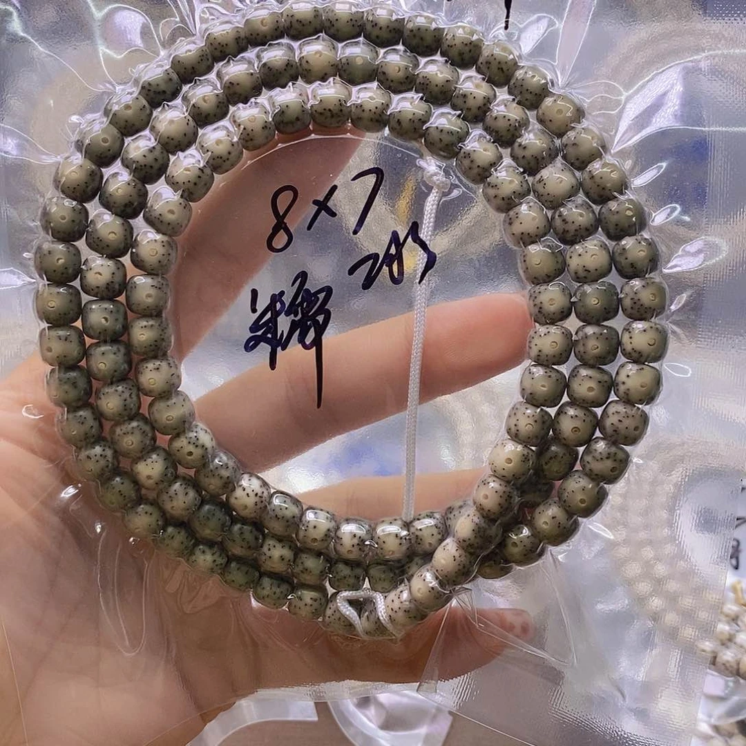 @***车星月菩提手串糯冰