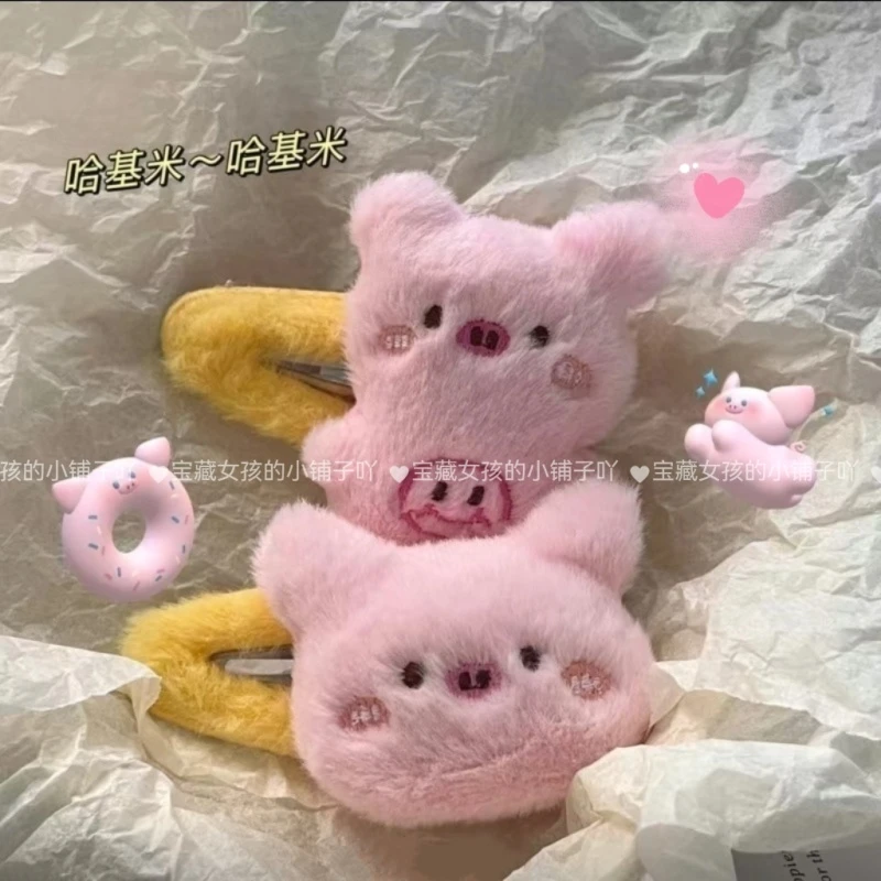 毛绒粉嫩猪猪bb夹超可爱猪头发夹少女心软萌秋冬甜美卡通发饰发夹
