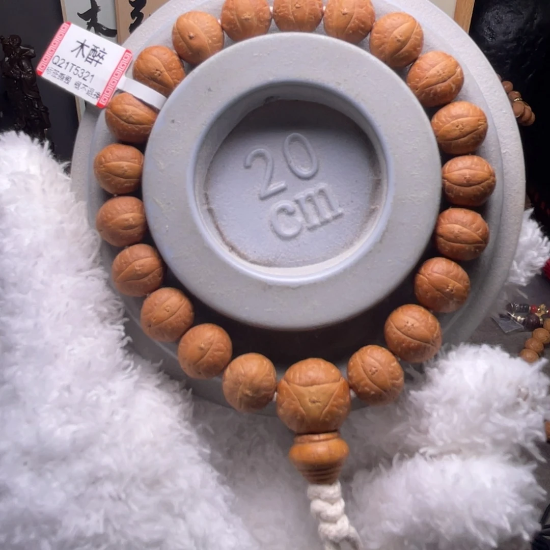 凤眼菩提吊坠菩提919